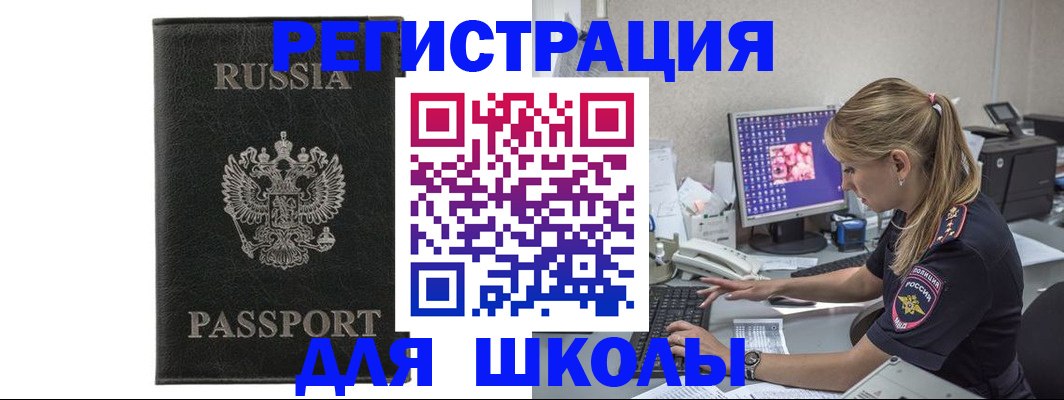 где прописаться в Мариинске