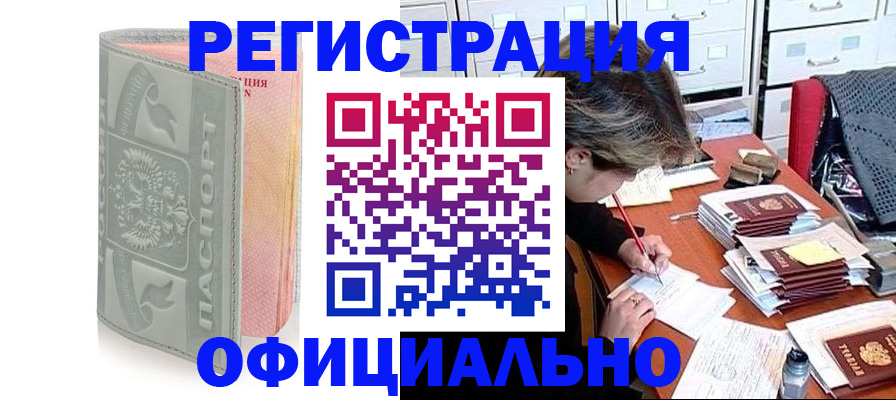 пропишу в квартире в Мариинске